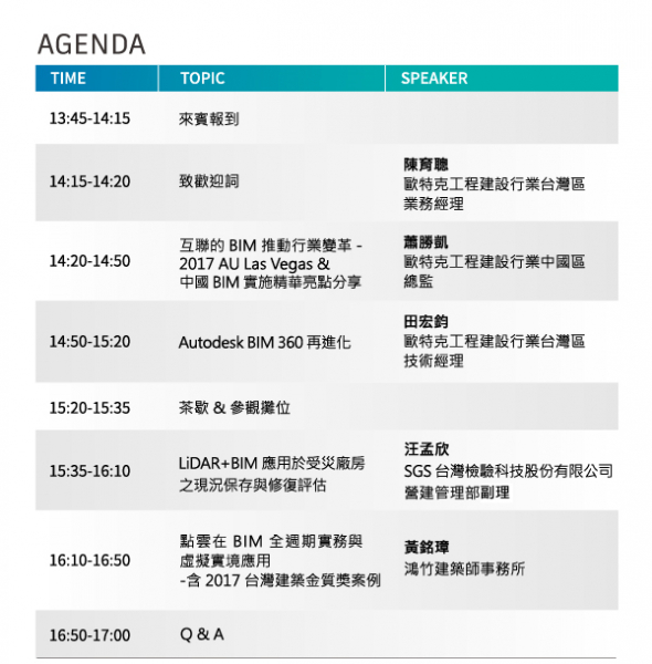 agenda-171214.jpg