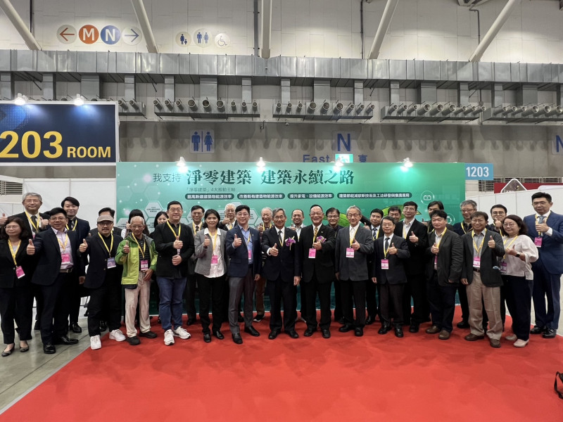 2023第二十四屆台北國際安全科技應用博覽會暨新世代建築與生活創新應用論...