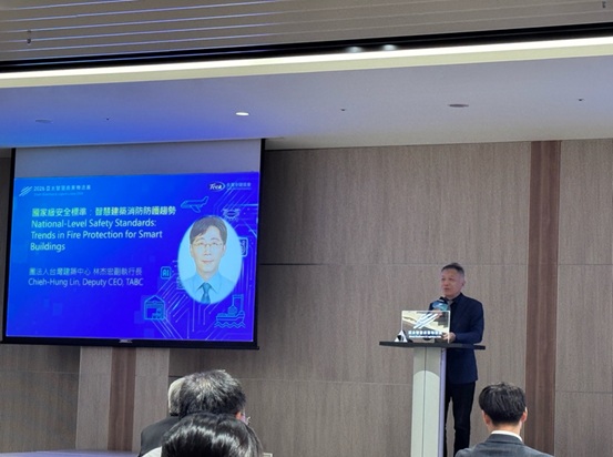 2026國際物流論壇-AI驅動 淨零共生重構智慧冷鏈 倉儲韌性安全01.jpg