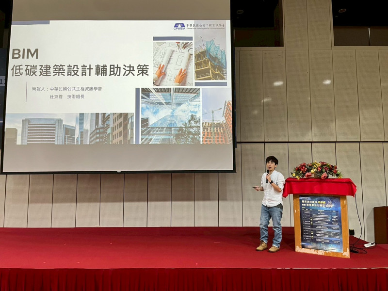 LINE_ALBUM_20250912BIM講習會北部場_250915_14_0.jpg