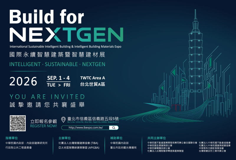 2026 Build for NextGen 1.jpg